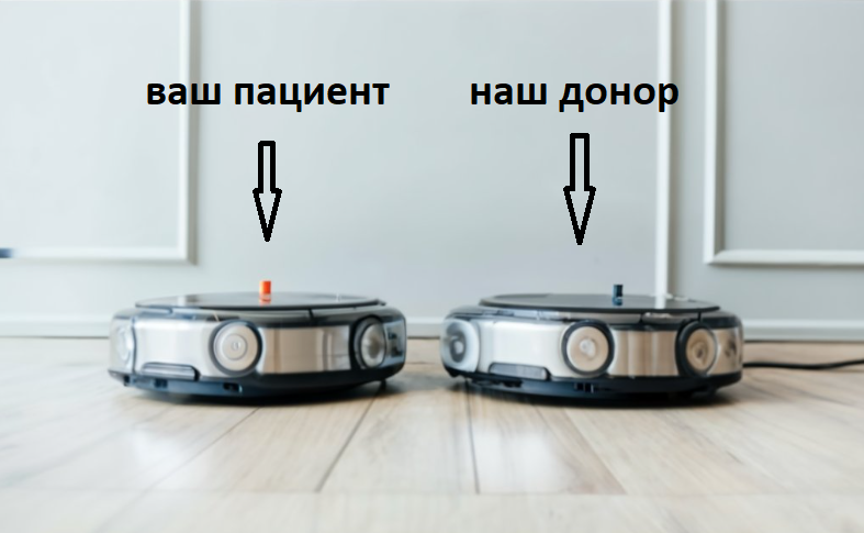 Купить двигатель от колеса робот-пылесоса xiaomi Купить двигатель от колеса робот-пылесоса xiaomi