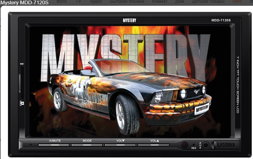 тачскрин MYSTERY MDD-4300, MDD-7005,
MDD-7100, MAR-940UC, MCD-969MP,
MCD-970BT, MCD-989BC, MDD-4310S,
MDD-6840S, MDD-7120S, MMD-6220S, MCD-959MPU,
MCD-988MPU, MDD-6280NV,MDD-6290NV, MDD-7500DS,
MDD-7550BT, MDD-7700DS, MDD-7770NV, MDD-7900DS, MDD-7970NV
