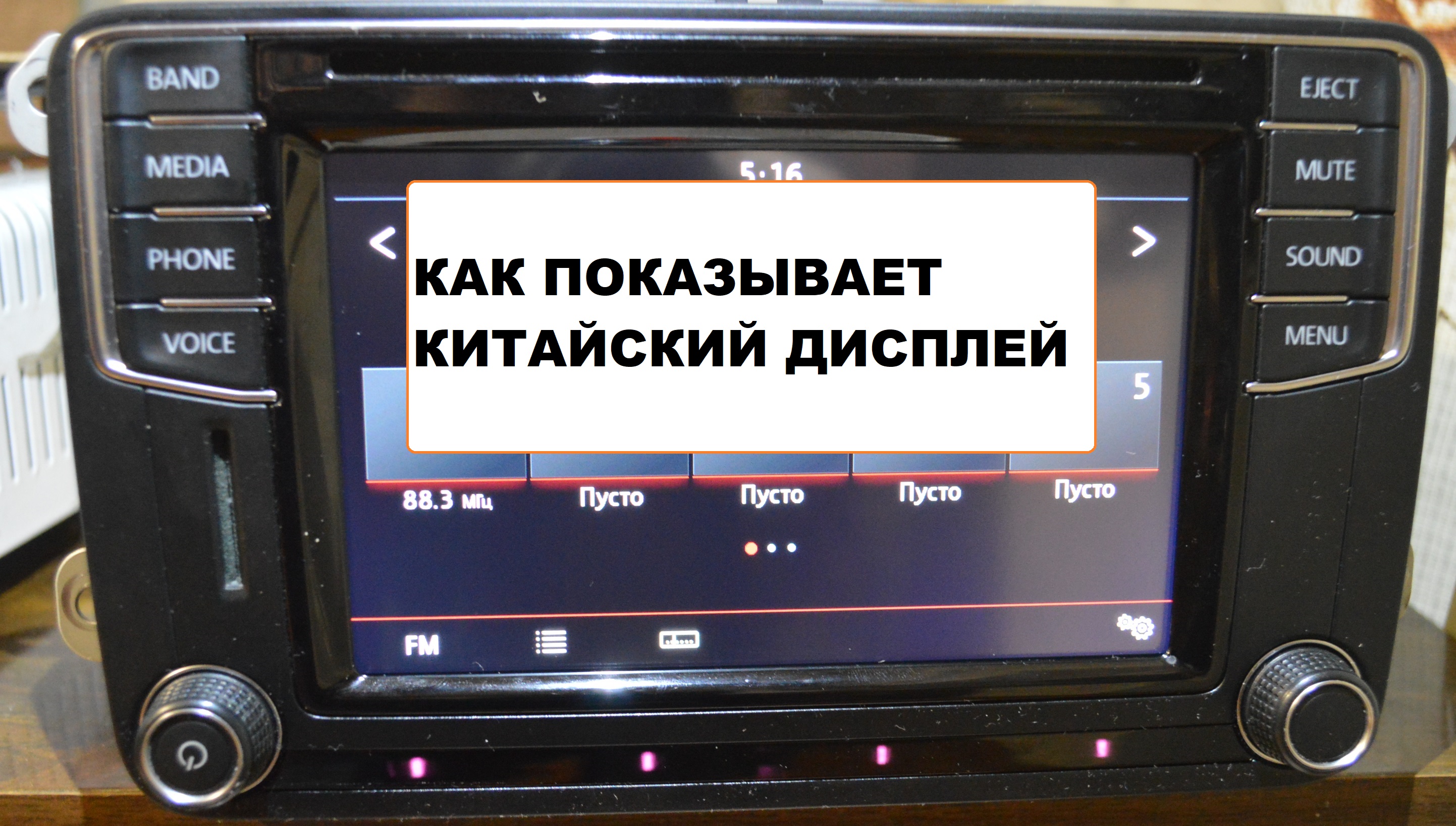 Видео превью