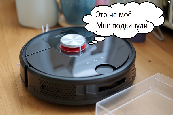 малое время работа робота-пылесоса xiaomi