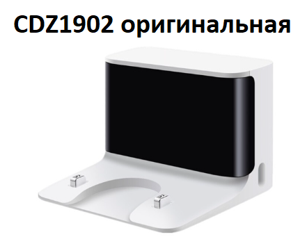 купить charging dock CDZ1902 